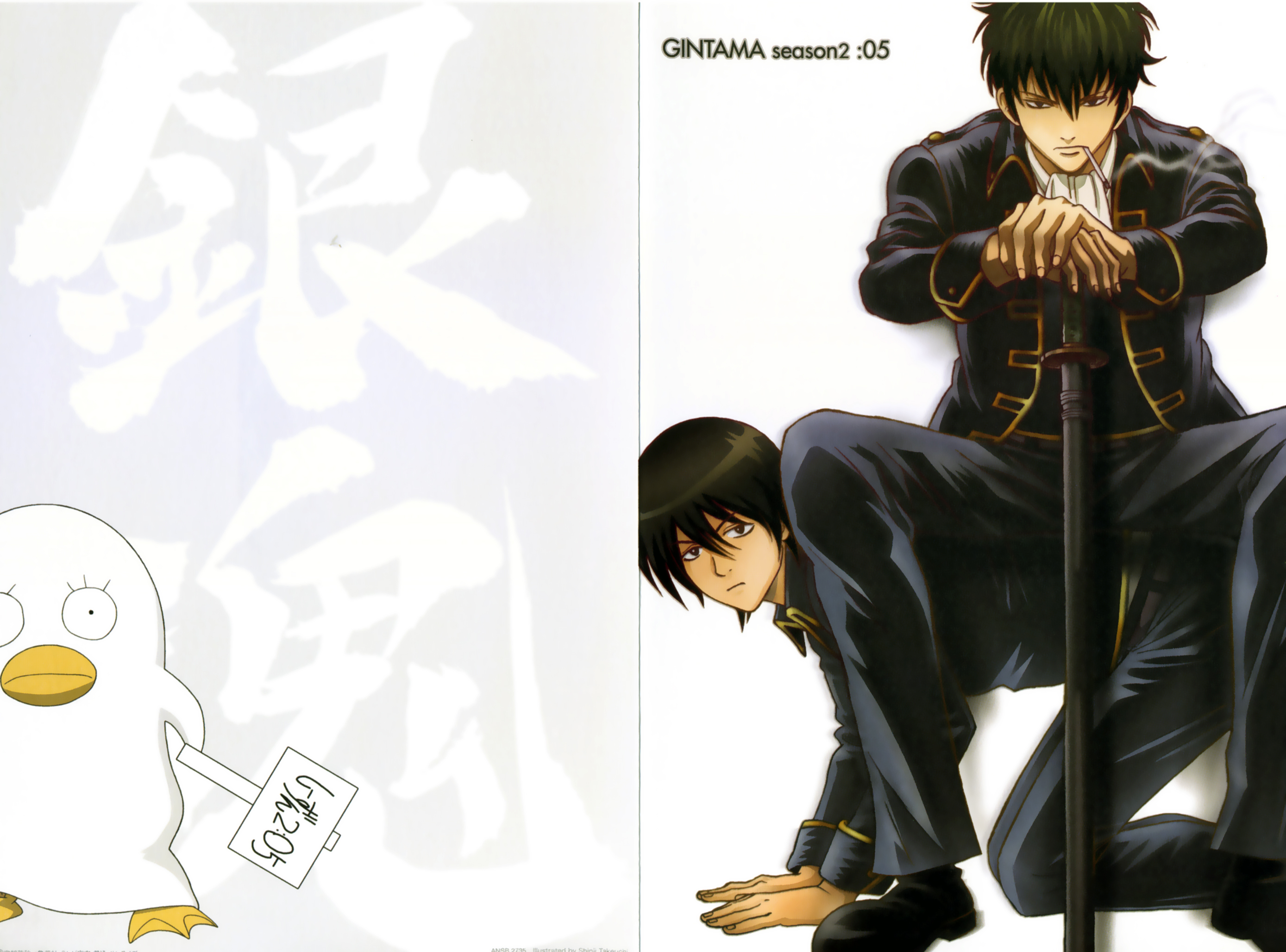 gintama elizabeth gintama hijikata toushirou yamazaki sagaru